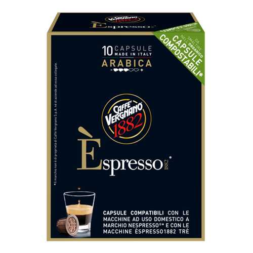 Капсулы Vergnano e`spresso arabica для кофемашин Nespresso 10 капсул в Бристоль