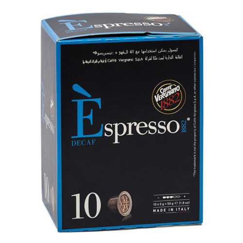 Капсулы Vergnano e`spresso decaf для кофемашин Nespresso 10 капсул в Бристоль