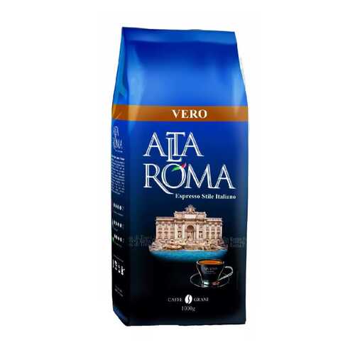 Кофе Alta roma vero зерновой 1 кг в Бристоль