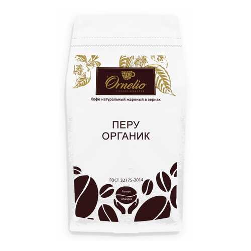 Кофе арабика Ornelio натуральный жареный в зернах Перу 1 кг в Бристоль