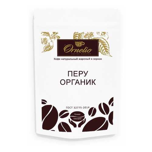 Кофе арабика Ornelio натуральный жареный в зернах Перу 250 г в Бристоль