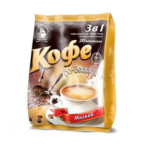 Кофе Avatico по-венски мягкий растворимый 3в1 20 сашетов в Бристоль