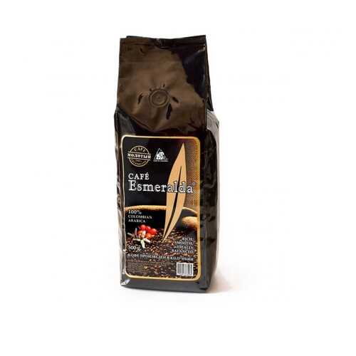 Кофе Cafe Esmeralda арабика молотый 500 г в Бристоль