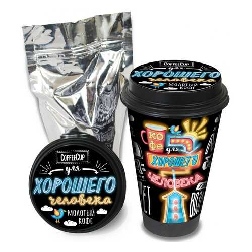 Кофе Chokocat CoffeeCup Хорошему человеку, молотый, 100 гр в Бристоль