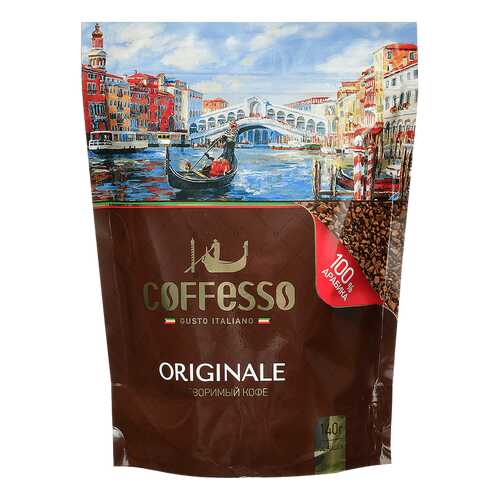 Кофе Coffesso originale растворимый сублимированный 140 г в Бристоль