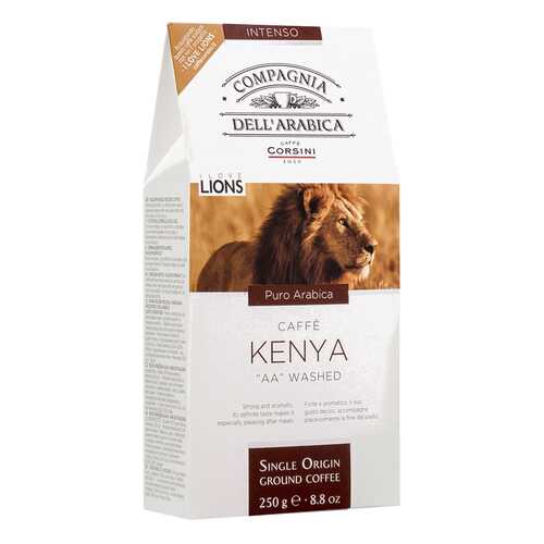 Кофе Dell Arabica Puro Arabica Kenya AA Washed 250г карт/пачка молотый в Бристоль