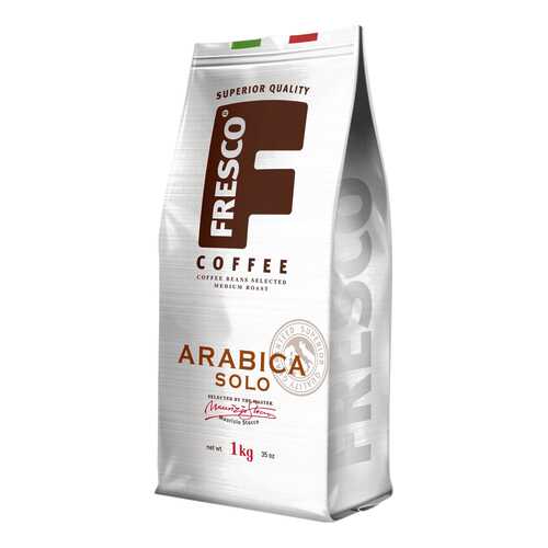 Кофе Fresco Arabica Solo зерно 1000 г в Бристоль