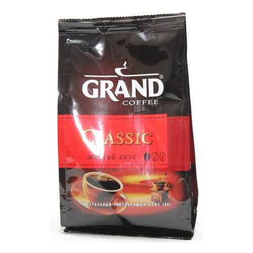 Кофе Grand Classic растворимый сублимированный мягкая упаковка 100 г в Бристоль