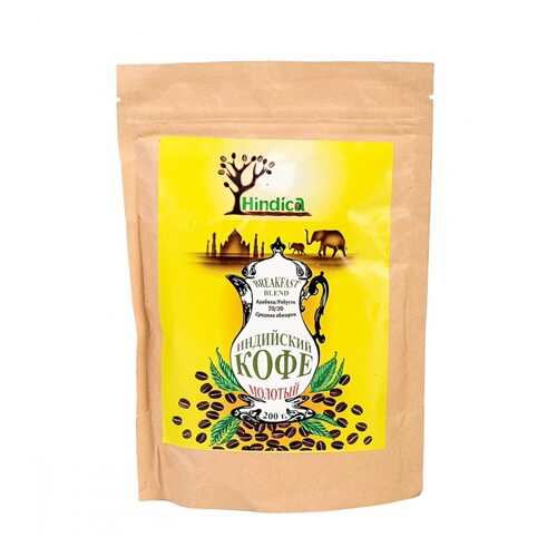 Кофе Hindica Breakfast Blend молотый 100 г в Бристоль