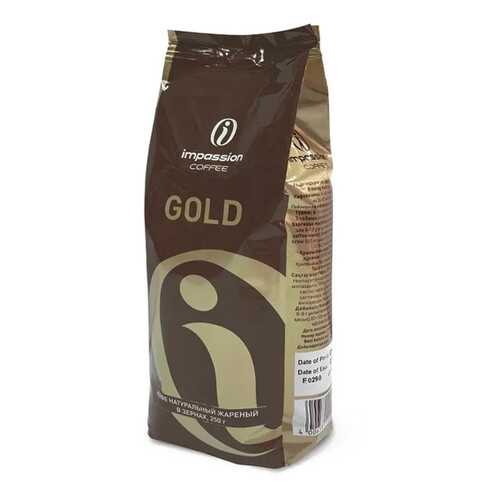 Кофе Impassion Gold зерно 250 г в Бристоль