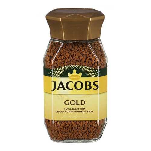 Кофе Jacobs Monarch gold 190 г в Бристоль