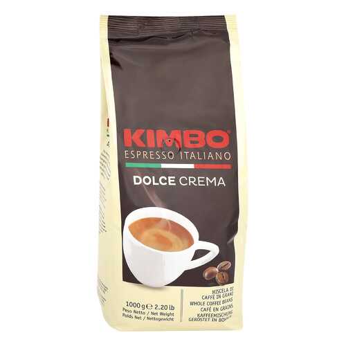 Кофе Kimbo Dolce Crema натуральный жареный в зернах пакет 1 кг в Бристоль