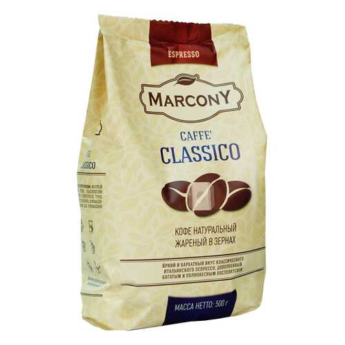 Кофе Marcony Espresso Classico 500г м/уп. в зернах в Бристоль