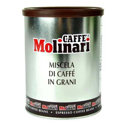 Кофе Molinari пять звезд в зернах 250 г в Бристоль