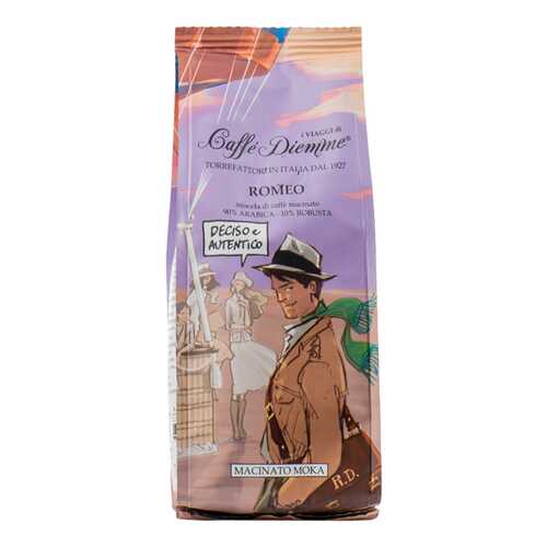 Кофе молотый Caffe Diemme BLEND ROMEO I VIAGGI 200г Италия в Бристоль