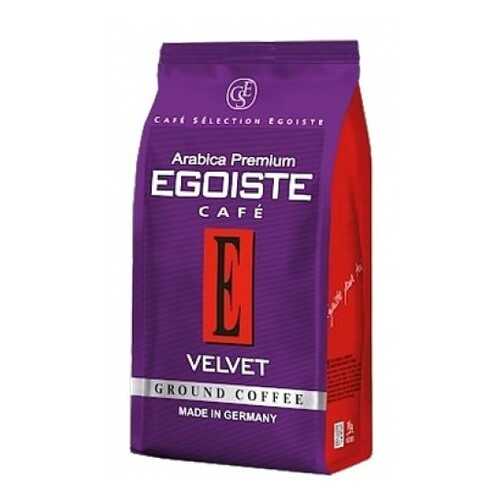 Кофе молотый Egoiste velvet 200 г в Бристоль