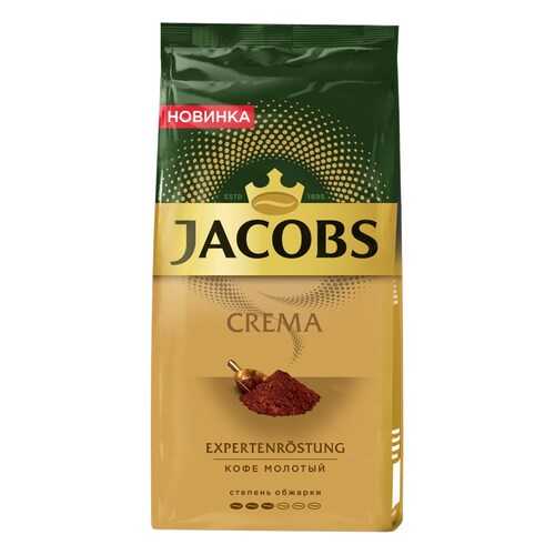 Кофе молотый Jacobs Crema 230г в Бристоль