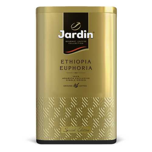 Кофе молотый Jardin Ethiopia Euphoria в жестяной банке в Бристоль