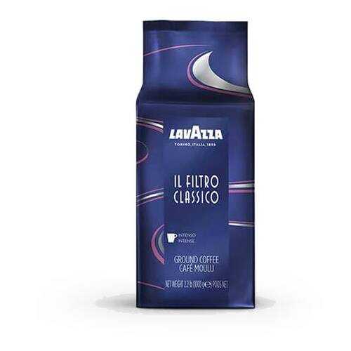 Кофе молотый Lavazza Il Filtro Classico Intenso 1 кг в Бристоль