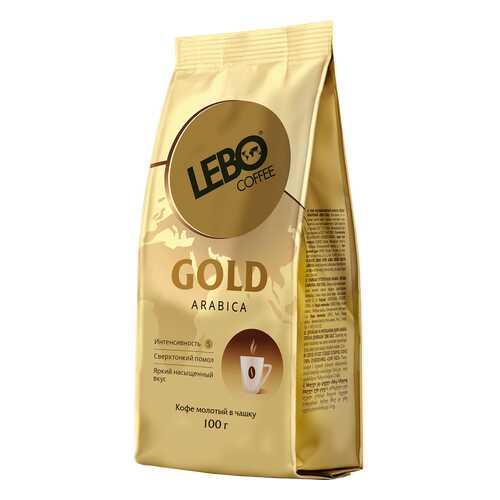 Кофе молотый Lebo gold arabica для заваривания в чашке 100 г в Бристоль