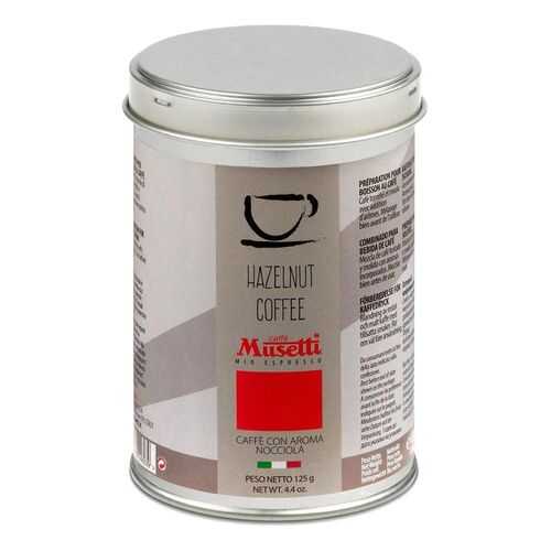 Кофе молотый Musetti hazelnut лесной орех 125 г в Бристоль