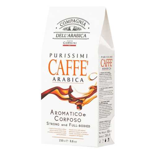 Кофе молотый Purissimi Arabica Aromatico Corposo 250 г в Бристоль