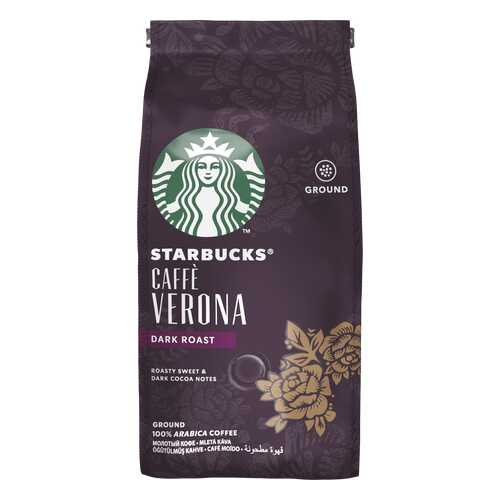 Кофе молотый Starbucks Сaffe Verona темной обжарки 200 г в Бристоль