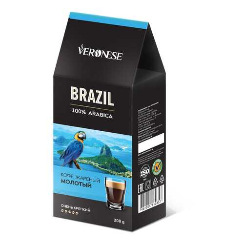 Кофе молотый Veronese Brazil 200 г в Бристоль