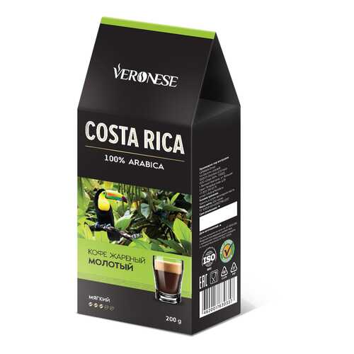 Кофе молотый Veronese Costa Rica 200 г в Бристоль