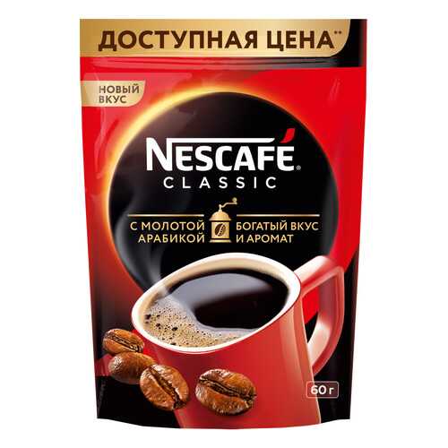 Кофе Nescafe classic 100% растворимый с добавлением жареного молотого кофе 60 г в Бристоль