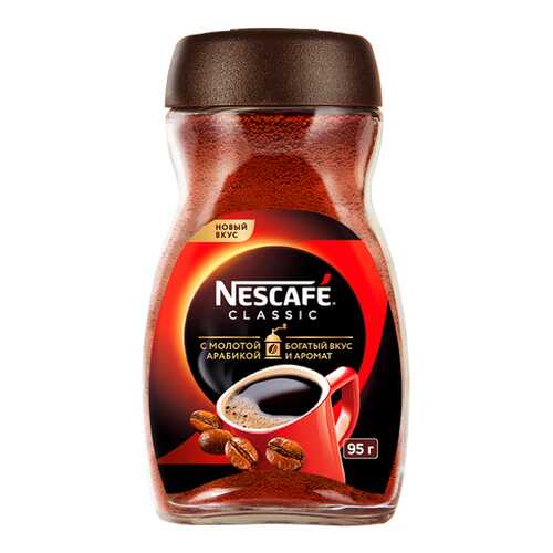 Кофе Nescafe классик натурал/раств с доб.мол.жар. 95 г в Бристоль