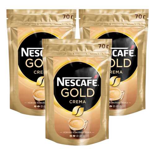 Кофе Нескафе Голд Крема пакет 70г 3 упаковки в Бристоль