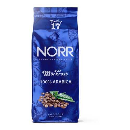 Кофе Norr Morkrost №17 в зёрнах 1 кг в Бристоль
