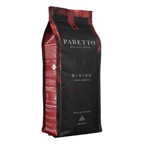 Кофе Paretto divino натуральный свежеобжаренный в зернах 1 кг в Бристоль