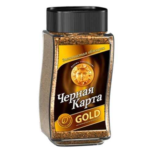 Кофе растворимый Черная карта gold 47.5 г в Бристоль