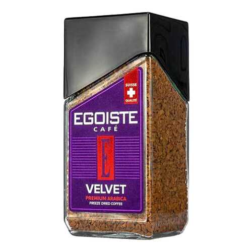 Кофе растворимый Egoiste Velvet банка 95 г в Бристоль