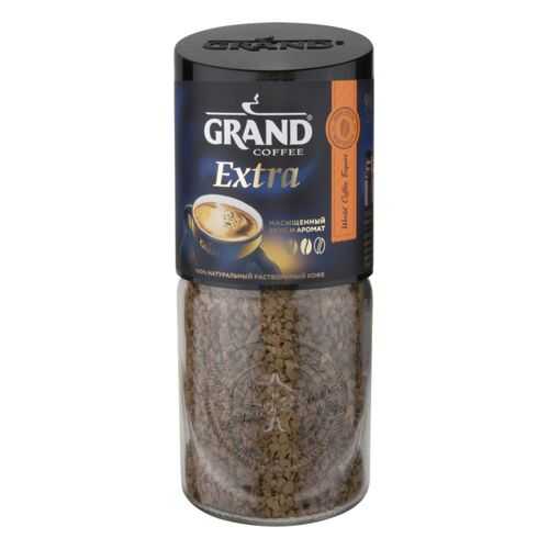 Кофе растворимый Grand extra 90 г в Бристоль