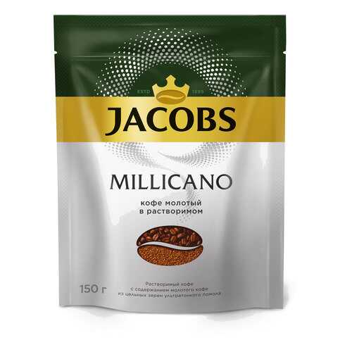 Кофе растворимый Jacobs monarch millicano 150 г в Бристоль