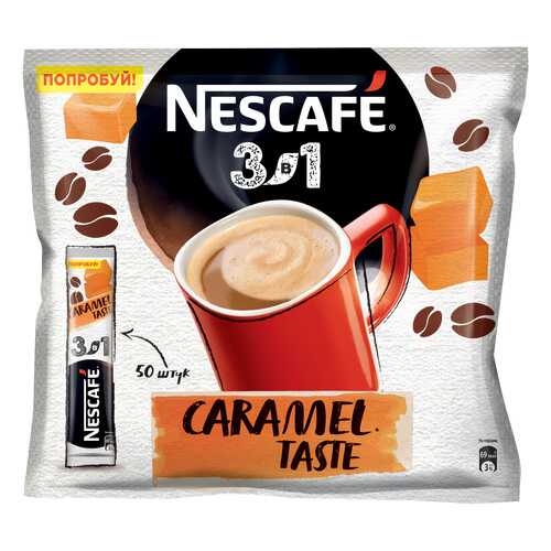 Кофе растворимый Nescafe 3в1 карамельный порционный 50 порций по 14.5 г в Бристоль