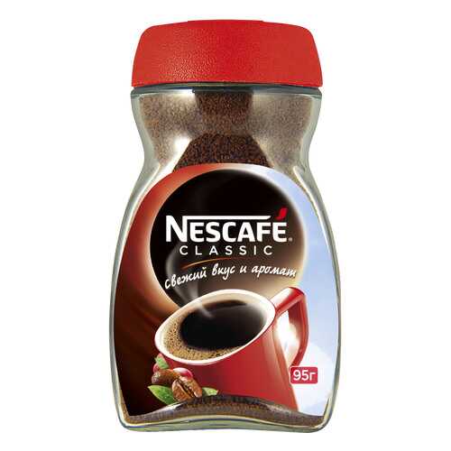 Кофе растворимый Nescafe Classic стеклянная банка 95 г в Бристоль