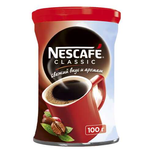 Кофе растворимый Nescafe classic жестяная банка 100 г в Бристоль