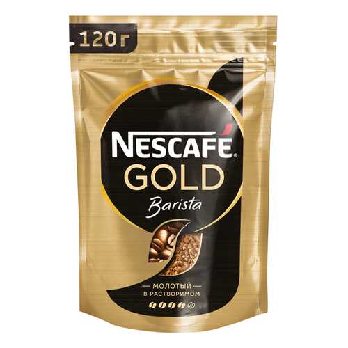 Кофе растворимый Nescafe gold barista сублимированный с молотым мягкая упаковка 120 г в Бристоль