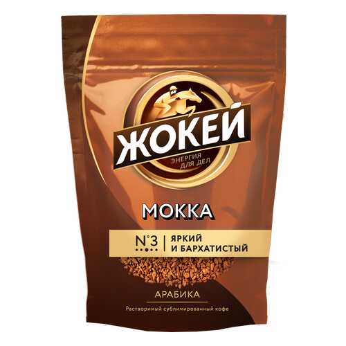 Кофе растворимый Жокей Мокка 130 г в Бристоль