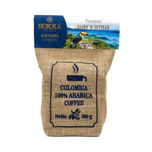 Кофе Rokka Колумбия в зернах 500 г в Бристоль