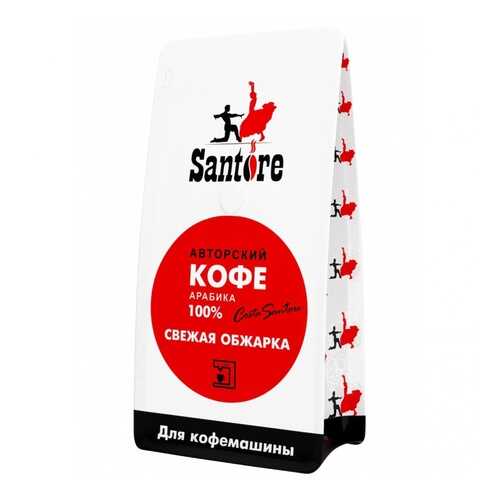 Кофе Santore Red Line, зерновой, 500 гр в Бристоль
