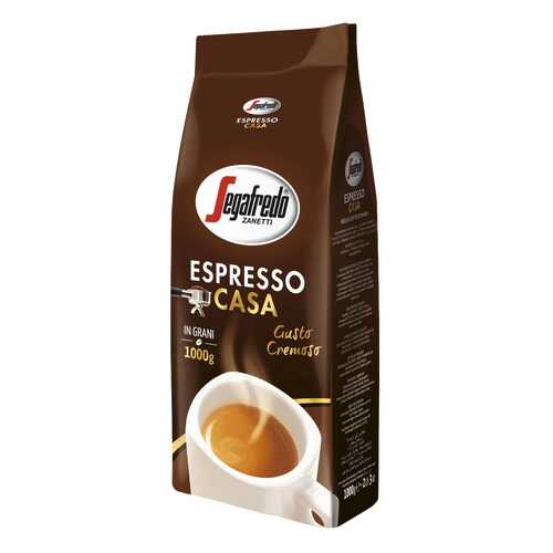 Кофе Segafredo espresso casa натуральный жареный в зернах 1 кг в Бристоль
