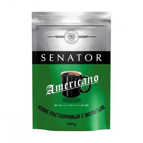 Кофе Senator Americano растворимый 100 г в Бристоль