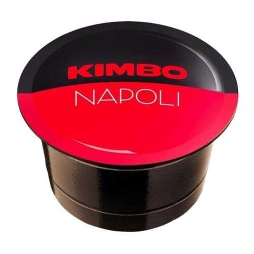 Кофе в капсулах Kimbo B Napoli 96 штук в Бристоль