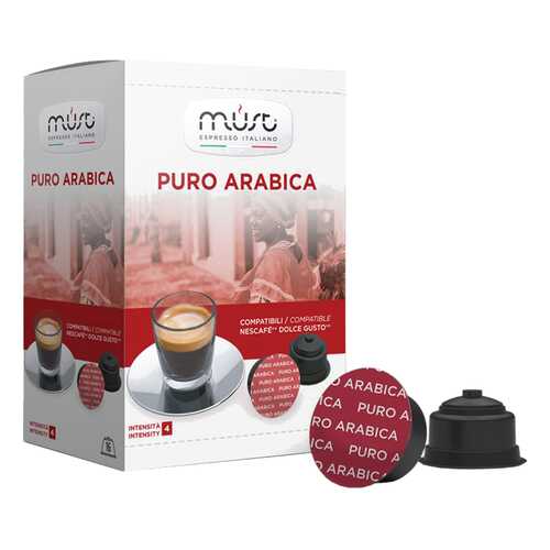 Кофе в капсулах Must puro arabica 16 капсул в Бристоль