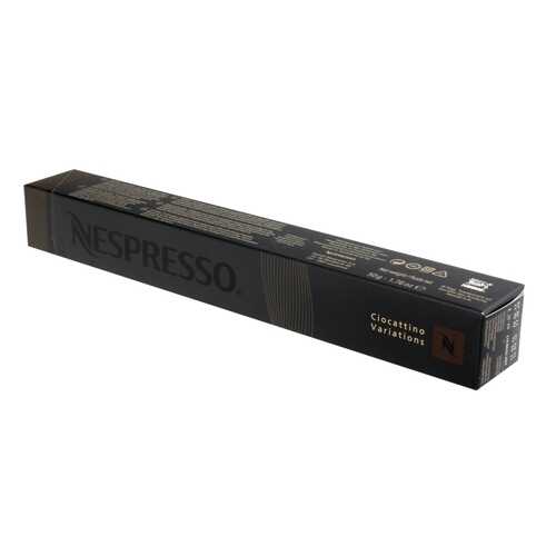 Кофе в капсулах Nespresso ciocattino variations 10 капсул в Бристоль